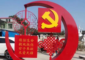 不锈钢标志景观雕塑