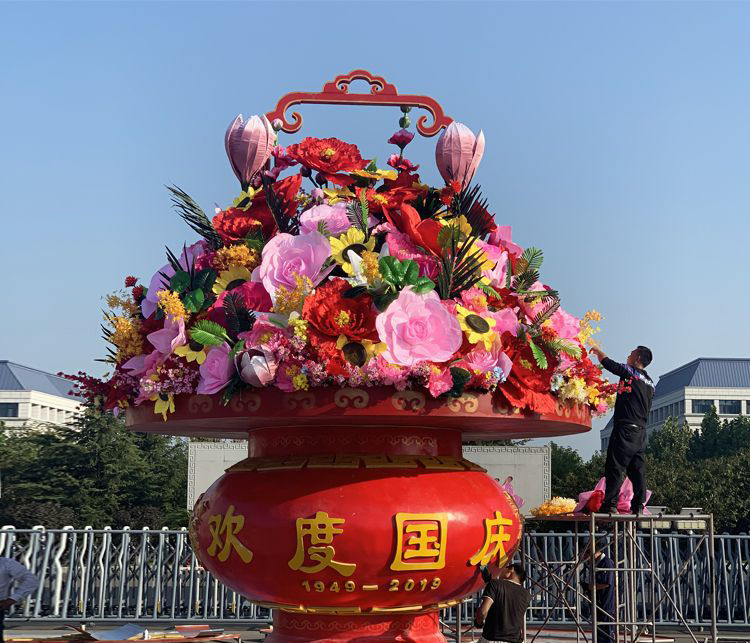 不锈钢欢度国庆花篮雕塑图片