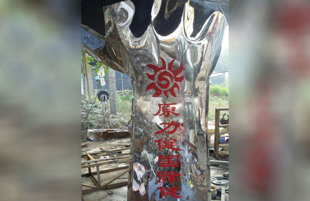 不锈钢健身会所标志雕塑图片