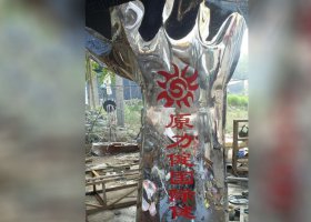 不锈钢健身会所标志雕塑