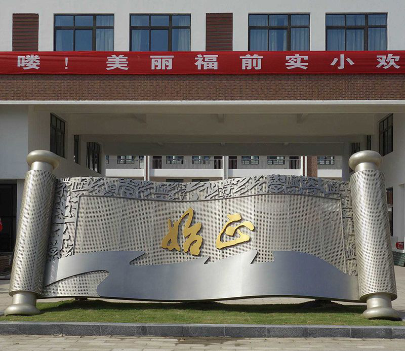 不锈钢书学校雕塑图片