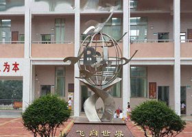 不锈钢校园飞向世界雕塑