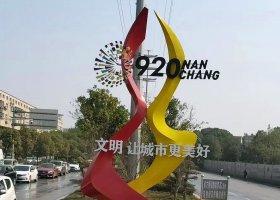 不锈钢绽放缤纷之光雕塑