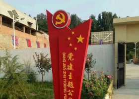 党建公园不锈钢红旗党徽雕塑