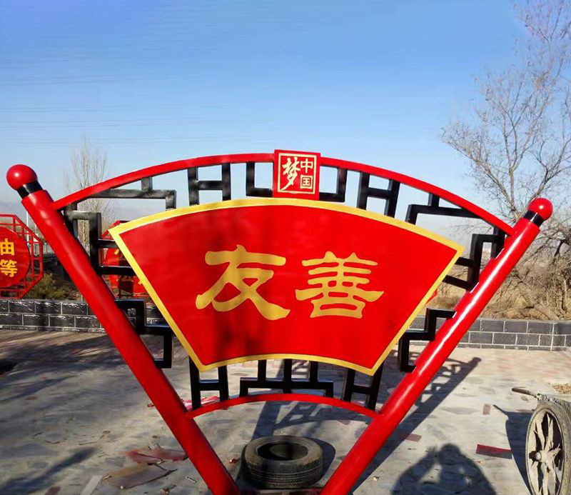 标语不锈钢雕塑图片