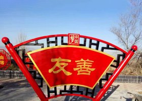 标语不锈钢雕塑
