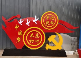 不锈钢不忘初心中国梦红旗雕塑