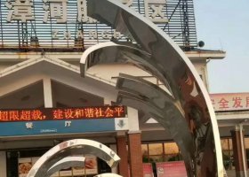 不锈钢抽象海浪雕塑
