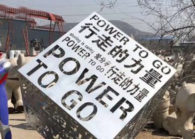 不锈钢灯光效果镂空正方体雕塑