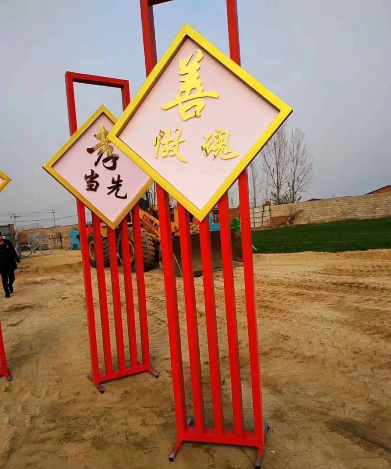 不锈钢公园标识牌雕塑图片