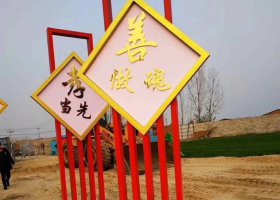 不锈钢公园标识牌雕塑
