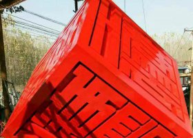 不锈钢景观异形雕塑