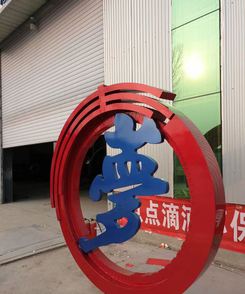 不锈钢景观中国梦雕塑图片