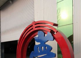 不锈钢景观中国梦雕塑