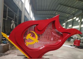 不锈钢镂空党旗雕塑