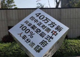 不锈钢镂空汉字正方体雕塑