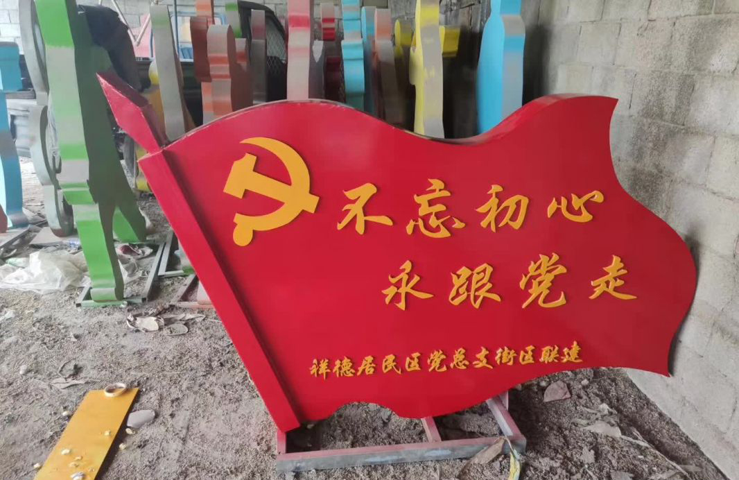 不锈钢飘扬旗帜景观雕塑图片
