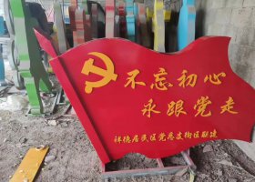 不锈钢飘扬旗帜景观雕塑