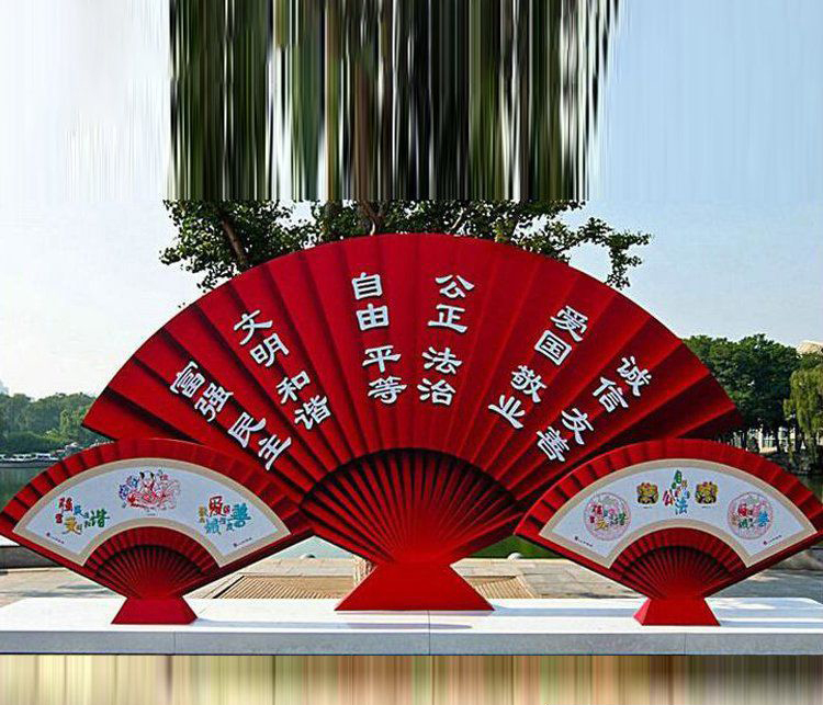 不锈钢社会主义核心价值观折扇雕塑图片