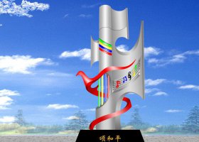 不锈钢颂广场景观雕塑