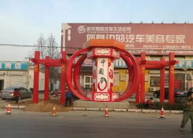 城市大型中国梦景观不锈钢