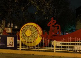 别墅不锈钢中国梦景观雕塑