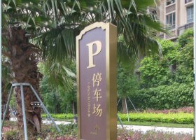标牌不锈钢雕塑
