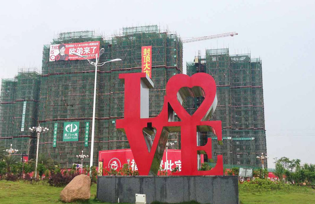 不锈钢LOVE雕塑图片