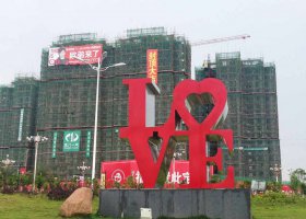 不锈钢LOVE雕塑
