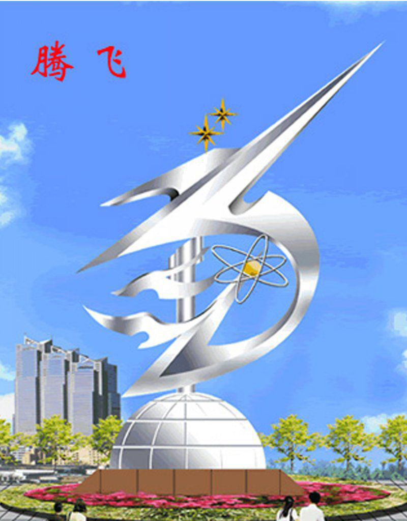 不锈钢城市抽象腾飞雕塑图片