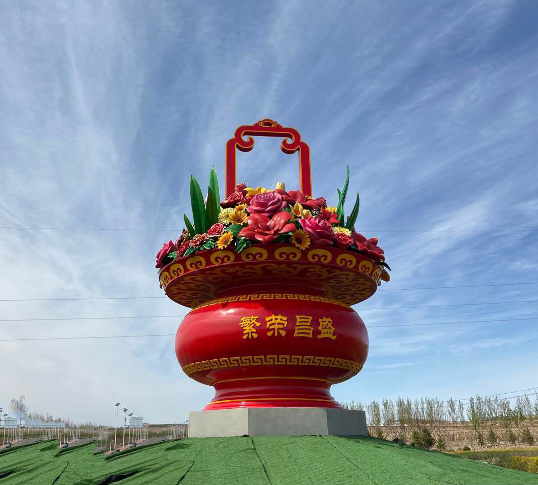 不锈钢繁荣昌盛花篮雕塑图片