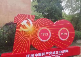 不锈钢建党100周年标识雕塑