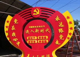 不锈钢为人民服务党建雕塑