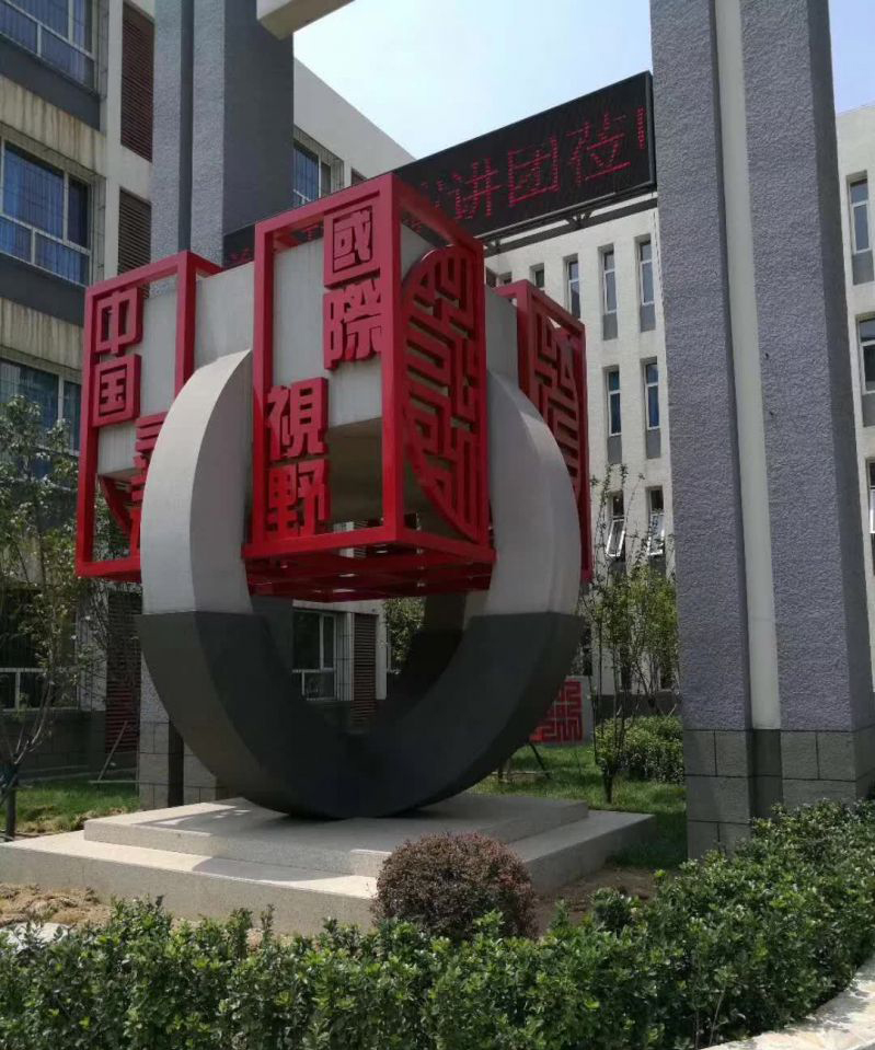 法治文化不锈钢雕塑图片