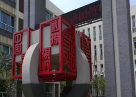 法治文化不锈钢雕塑