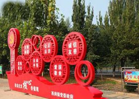 公园不锈钢和谐标志景观雕塑