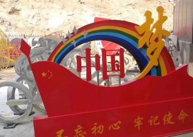 不锈钢城市中国梦雕塑