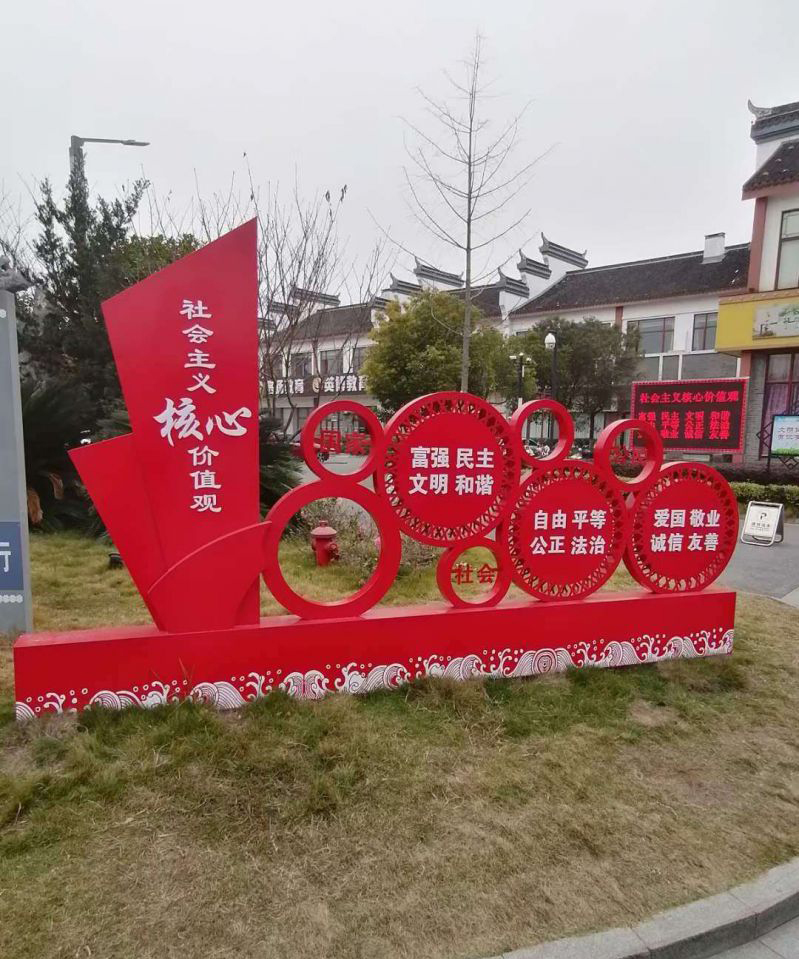 不锈钢抽象船社会主义核心价值观雕塑图片