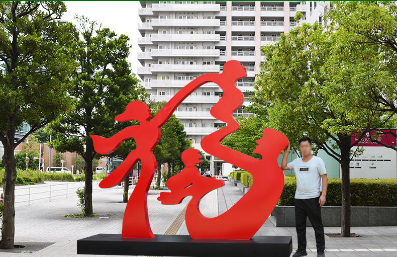 不锈钢福字抽象人物雕塑图片
