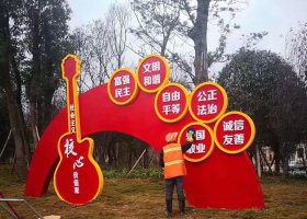 不锈钢吉他造型社会主义核心价值观雕塑
