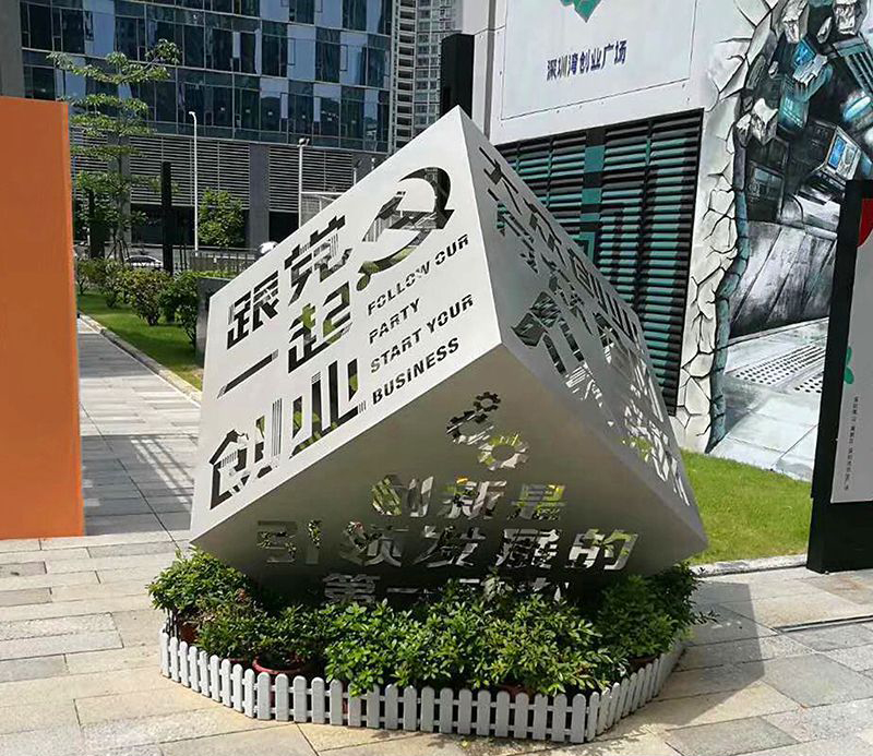 不锈钢落地景观立体创意雕塑图片