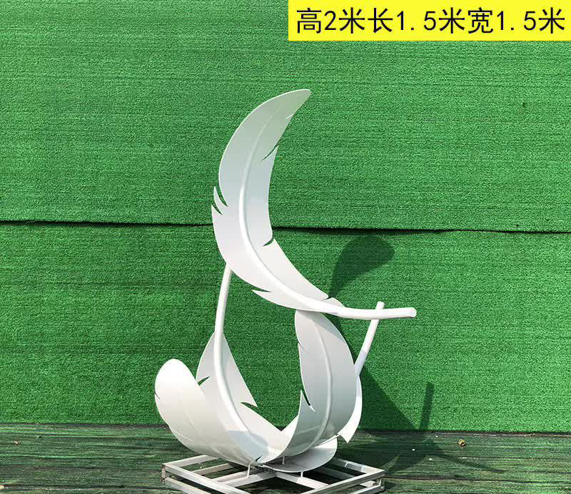 不锈钢造型羽毛雕塑图片