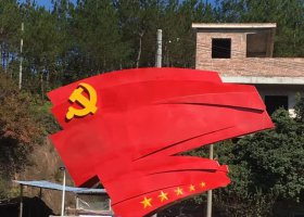 党建不锈钢雕塑