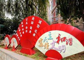 公园不锈钢和谐广告牌景观雕塑