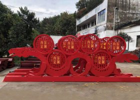 不锈钢抽象龙造型党建雕塑
