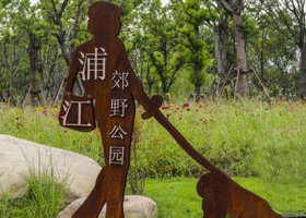 不锈钢剪影遛狗人物雕塑