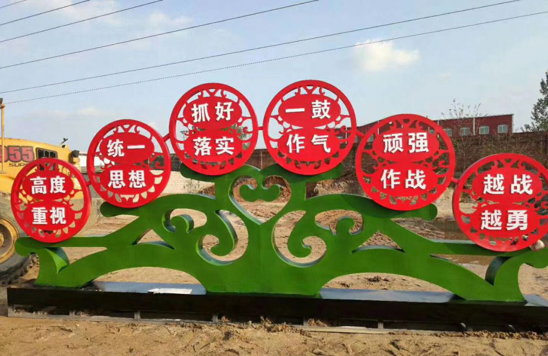不锈钢社会和谐景观雕塑 图片