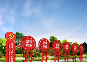不锈钢向日葵造型社会主义核心价值观党建雕塑