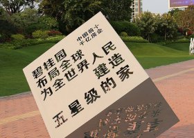 城市公园不锈钢镂空字魔方雕塑 