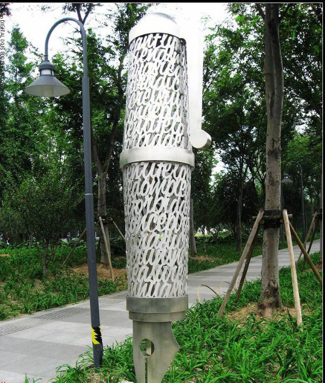 公园不锈钢抽象钢笔雕塑图片
